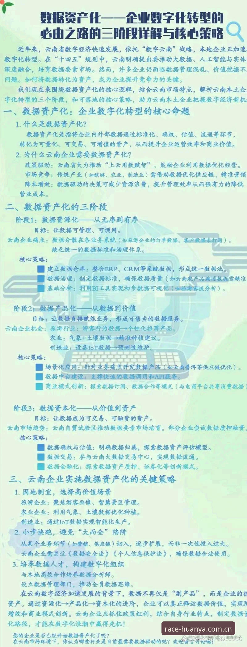 2026环亚体育CN官网电脑版 辽宁铁人为何在间歇期紧急洗牌?用数据拆解三个策略层面的选择逻辑