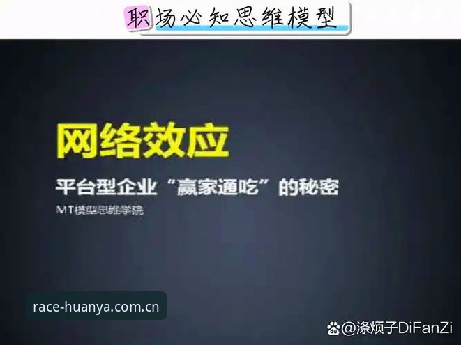 老用户分享环亚体育CN官网电脑版稳定使用经验——避开这些选择误区