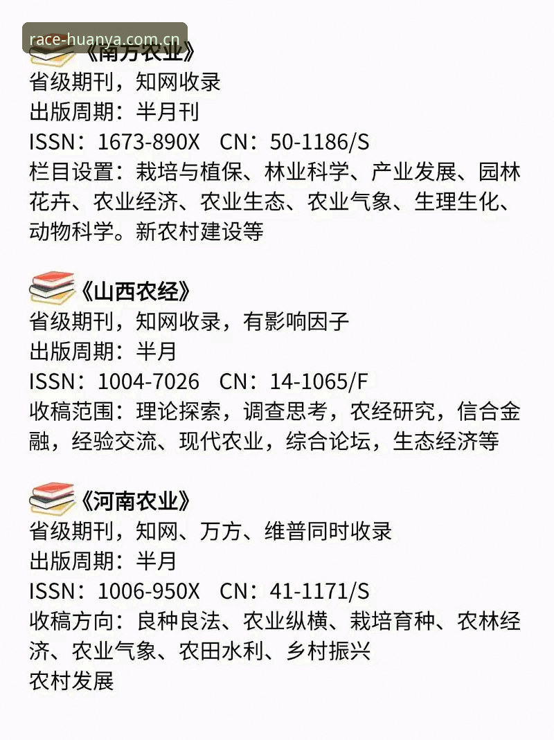 环亚体育在线赛事数据 资深编辑分享:从奥格贝德加盟雷吉亚纳看意甲中锋战术的实战价值